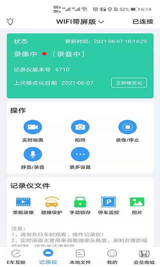 截图2